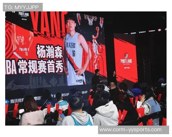 杨瀚森被下放至NBA开展联盟